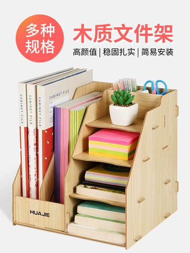 Деревянная вместительная и большая коробка для хранения для документов, канцтовары для школьников, папка, система хранения для ящиков, «сделай сам»