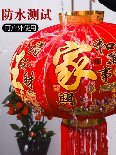 Чай улун Да Хун Пао, фонарь, люстра для влюбленных, уличное украшение для ограждения для беседки, коллекция 2023