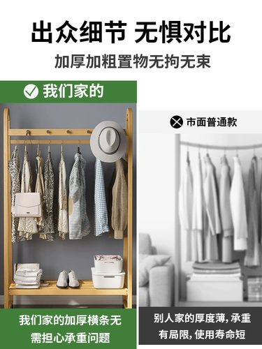 Простая вешалка для кровати из натурального дерева