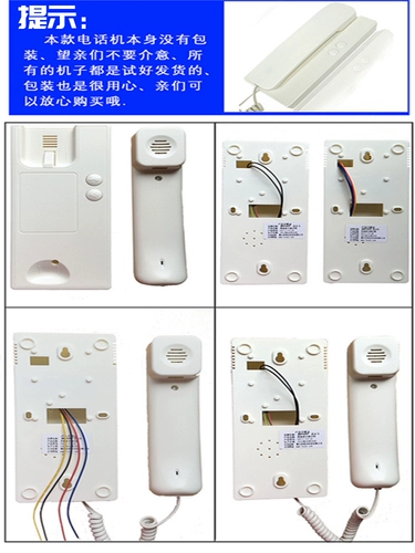 Телефон, старомодная радио-няня для домашнего использования