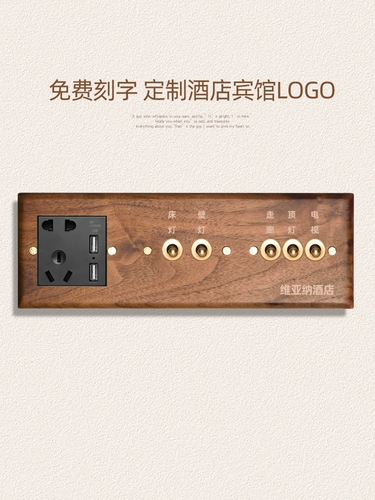 Отель B & B Hotel Madiansed Bed Head Cabinet 86 Комбинированная комбинация черная hoaca твердый дерево ретро