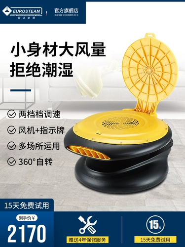 Blowing Ground Machine Commercial Hotel Mall Doster Home Домохозяйство Маленький ковер вращающийся высокие барабаны сушилки и на извилистые император Olijis