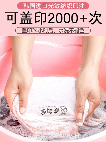 Детская водонепроницаемая печать для детского сада, именная наклейка, форма, с вышивкой, делается под заказ