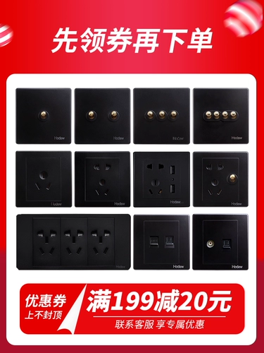 Ретро латунный черный переключатель, световая панель, в американском стиле