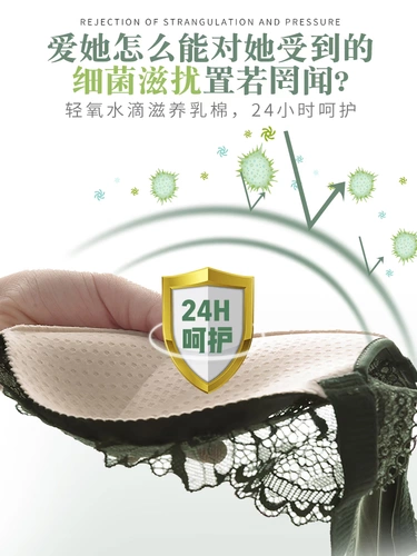 利卡伦 Бюстгальтер без косточек, сексуальный бюстгалтер, бюстгальтер пуш-ап, кружевное нижнее белье, комплект, увеличенная толщина