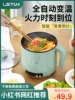 Товары от 乐炖旗舰店