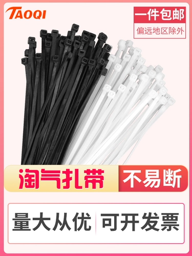 Нейлоновые пластиковые белые кабельные стяжки, 4×200мм, фиксаторы в комплекте