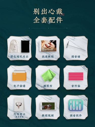 Калинба фортепиано 21 звуковой большой палец, пианино, часовая коробка для пианино портрет специальная профессиональная тарелка