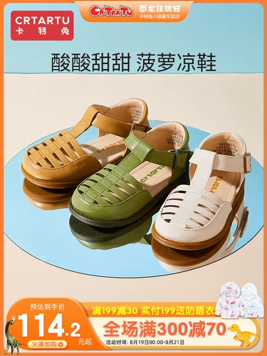 Летние сандалии, детская нескользящая пляжная обувь для принцессы подходит для мужчин и женщин, коллекция 2021, мягкая подошва