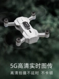 Уличный дрон, сверхдлинная аэрофотосъемка, камера видеонаблюдения, умный профессиональный самолет для взрослых, 2000м