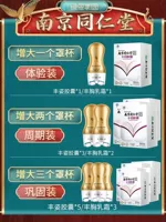 Официальные продукты Food Food Girl Girl Gegan Fanfeng Официальный веб -сайт грудь -Brest Essentials Essentials Essential Papaya Slict увеличение
