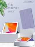 Apple, защитный чехол, планшетный силиконовый ноутбук, 2019, 2018, 10.5 дюймов, 2020, 10.2 дюймов, 2, защита при падении, 4