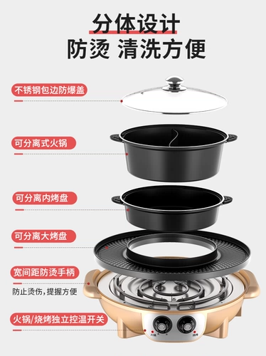特大火锅烧烤一体锅大容量涮烤一体可分离烤肉锅无烟不粘商用家用