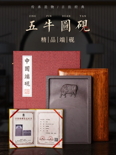 善琏湖笔 法 书 专 专 专 Каллиграфия Специальная грубая ученики начальной школы натуральная Zhaoqing High -Fend Fived Map 砚 китайский стиль украшения литературная комната Songkeng Four Treasure Pen Puper 砚 砚 文 文 砚 砚 砚 砚 砚 砚 砚 砚 砚 砚 砚 砚 砚 砚 砚 砚 砚 砚 砚 砚 砚 砚 砚 砚 砚