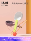 Petshy Stouse Pets Love Food Food Spoons кошачьи корма лопаты собачьи продукты зерновые ложки крышка -разжигание кошачьи домашние ложки