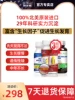 Товары от 康麦斯咏秋堂专卖店