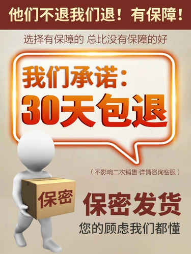 6 коробок с L -Карнитин Черный кофе Потеря веса потери веса масла липо выхлопной чай