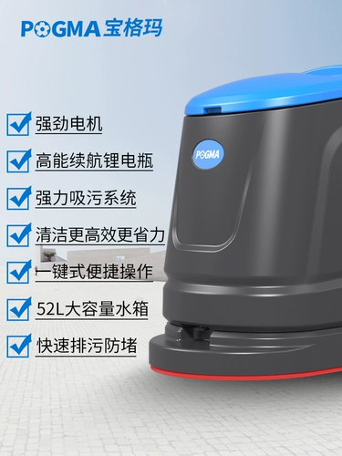 宝格玛 Ручная погрузка на стиральную машину для стиральной машины коммерческая промышленная фабрика Торговой торговый центр.