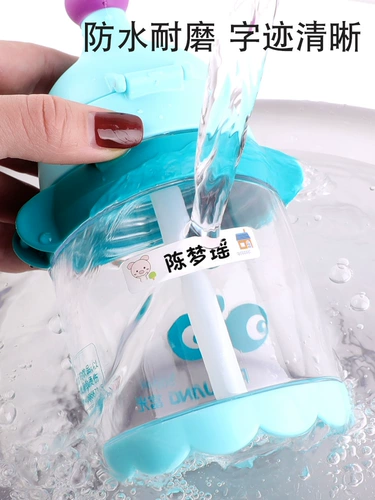 Водонепроницаемая детская индивидуальная именная наклейка для детского сада для школьников, делается под заказ