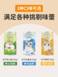 爱立方 Замороженные сушеные закуски для кошек, многоварусные рыбные кошки, моляры, маленькая рыба сушеные кошачьи трава курица, утиное мясо перепелоть яичное желток замороженные