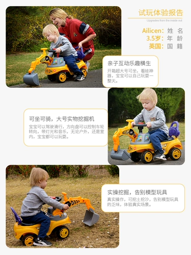 Экскаватор, электрическая игрушечная машина для мальчиков с сидением