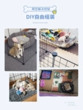 Франшиция для любимой собаки DIY CAGE RALWAY Забор Сетка.