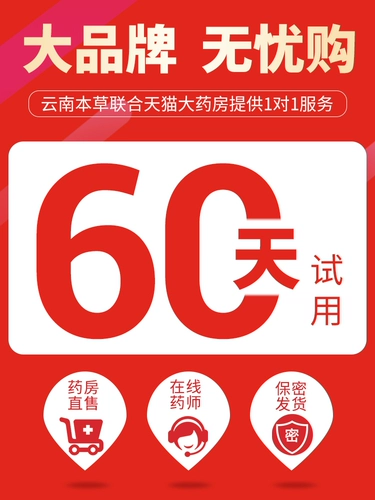 Антибактериальный раствор из провинции Юньнань для ногтей