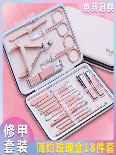 Мужской японский милый комплект для ногтей, Германия, полный комплект