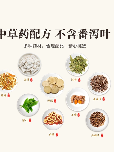 百源美 Потеря веса чай Весь тело тонкого талии тонкий живот, потерю веса, жир сжигающий упрямый не -гудзимент порошок xiaosu Потеря веса ZY