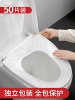 Японский одноразовый туалет из нетканого материала для путешествий, портативная водонепроницаемая подушка для молодой матери, 50 штук