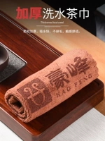 豪峰 Японское стиль чайное полотенце впитывание чайная ткань чайный стол