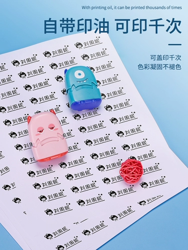 Детская водонепроницаемая печать, именная наклейка, пластырь для детского сада, индивидуальная форма, с вышивкой, делается под заказ