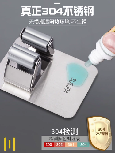 Утренний крюк из нержавеющей стали -Бесплатный хранение