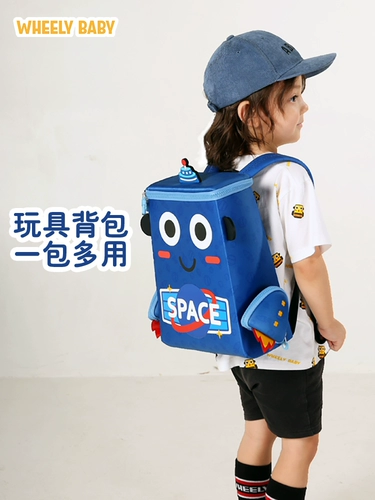 Детский школьный рюкзак для раннего возраста для мальчиков, подарок на день рождения