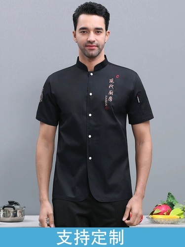 Дышащий тонкий летний комбинезон подходит для мужчин и женщин, короткий рукав, китайский стиль