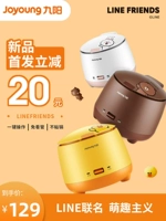 Новый Jiuyang Line Rice Plick Pot Port маленький мини-многофункциональный дом подлинные общежития пара 1-2