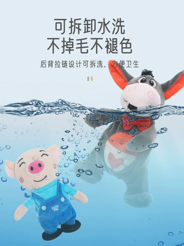 Кукла для прыжков, игрушка, популярно в интернете, ослик