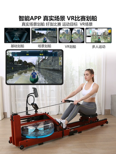Hongtai Water Targing Machine Mabrishing Fitness Equipment Card Адвокат адвокат He Sai, та же элита домашняя гребная стекло