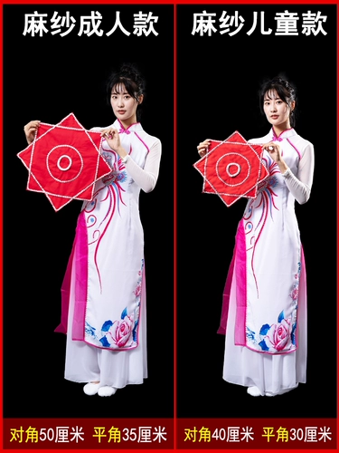 Тант по экзамену цветов платок, пара квадратных танцевальных платков, детского восьмиугольного шарфа, два человека для йоги -певца Silk Flowers