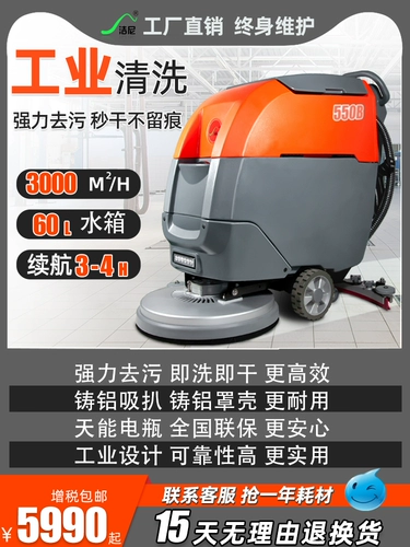 洁尼 Ручная поставленная мастерская завод по заводу на заводе на заводе