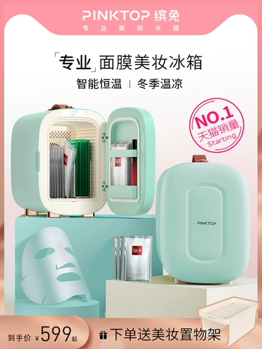 Профессиональная маска для лица, косметическая помада