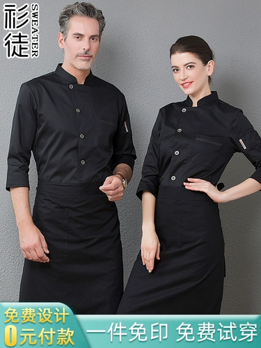 Шеф -повара Работа в одежде мужская семерка в рукаве лето -воздушное воздушное воздух -Британский отель Западный ресторан шеф -повар Гонги кухонный кухонный рукав