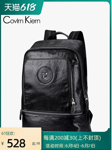 Вместительный и большой кожаный школьный рюкзак для школьников, ноутбук, из натуральной кожи