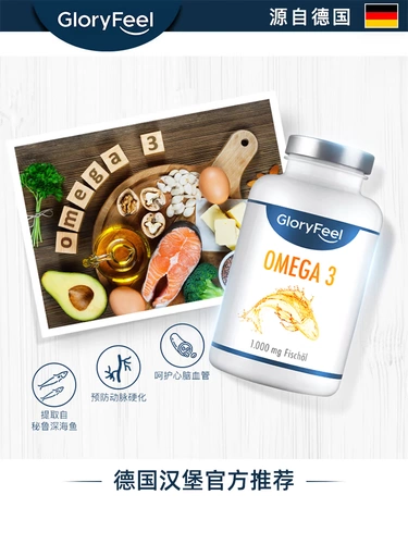 Omega, импортный рыбий жир, капсула, DHA, Германия, для среднего возраста