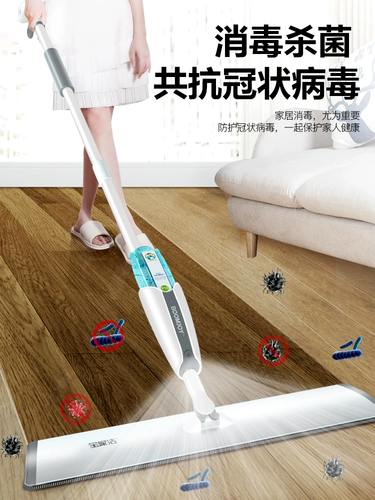 Baojiajie Water Spray Spray Tablet Dablet свободен для мытья дома с ленивым трейлером сети красной большой артефакт Mop Clean
