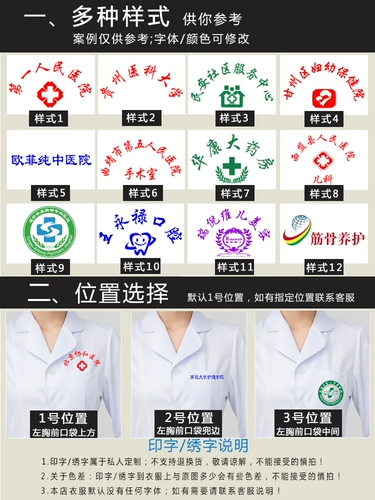 Униформа медсестры, розовый белый халат, комплект для работы, увеличенная толщина, круглый воротник, большой размер