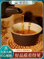 Желтый джинг чай опыт установка (2 маленьких мешка) Huang Jing Tea Девять паряки девять ландшафта Jiuhuashan специализированные желтые фрукты сушеные ломтики
