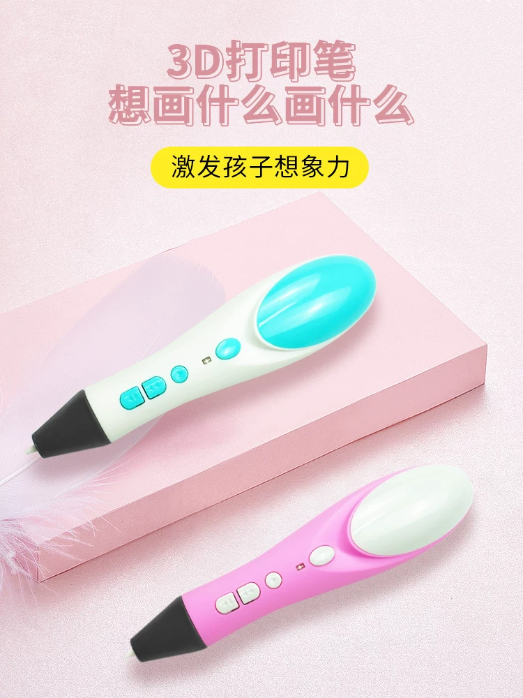 Summax [Genuine] 3D printing pen High -temperature stereo paintings Pen Xiaoma Liang Shen Pen Low Temperature Student Toy Gift Three D Pen