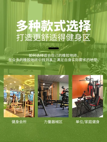 Спортивный ковер для спортзала, амортизирующие гантели, универсальная скакалка для домашнего использования, защита от шума