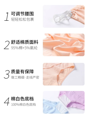 Летние тонкие трусы для беременных, шорты для молодой матери с поддержкой живота, большой размер, высокая талия